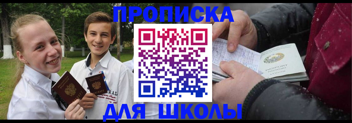 временная регистрация поиск в Торопеце