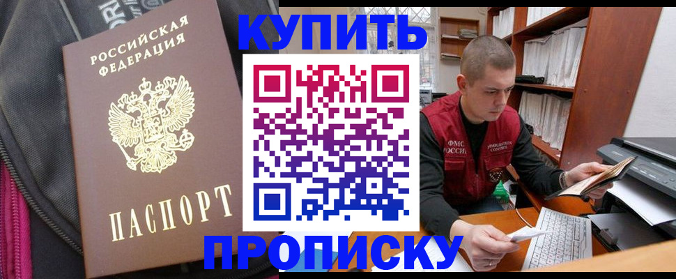 временная регистрация госуслуги в Торопеце