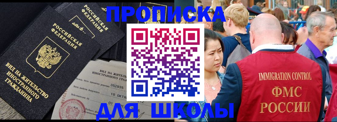 временная регистрация адрес в Торопеце